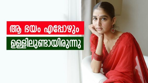 'ഒരിത്തിരി മാനുഷിക പരിഗണന കൊടുത്തുകൂടെയെന്ന് ചിന്തിച്ചിട്ടുണ്ട്'; സൈബർ ആക്രമണത്തെ കുറിച്ച് അനശ്വര രാജൻ