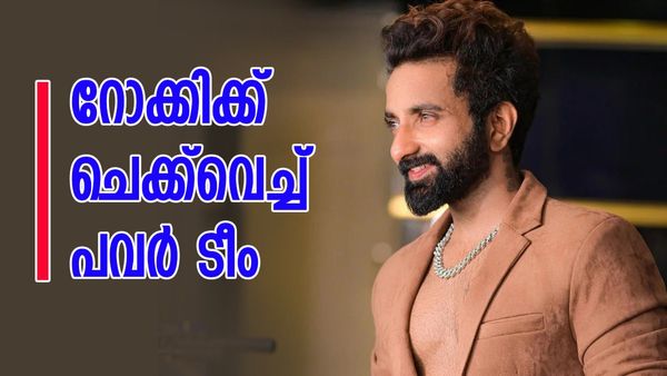 'സ്ത്രീകളെ ബഹുമാനമില്ല, പോടീ വിളിയില്‍ റോക്കിക്ക് പണികൊടുത്ത് പവര്‍ ടീം' നോമിനേഷനിലെത്തി