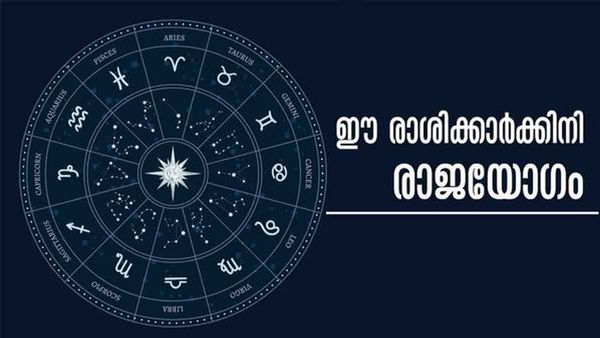 ആഗ്രഹിച്ചതെന്തും നടക്കും, വരുമാനം ഇരട്ടിയാകും; ഈ രാശിക്കാര്‍ക്കിനി ഗജകേസരി യോഗം