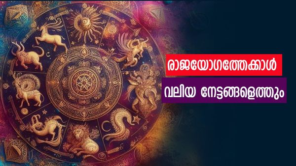  ശനിയുടെ ഉദയം സമ്പന്നരാകും, പുതിയ കാര്‍ വാങ്ങും; ഈ രാശിക്കാര്‍ക്ക് ലഭിക്കും ബമ്പര്‍ നേട്ടങ്ങള്‍