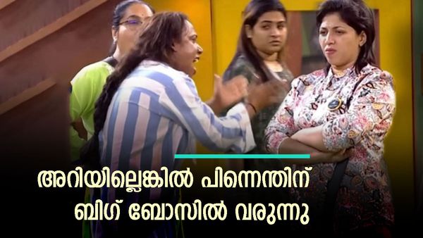 ലാലേട്ടന്‍ നിർത്തി തൊലി ഉരിച്ചു കളഞ്ഞു: നിഷാനയ്ക്ക് താല്‍പര്യം ഇല്ലെങ്കില്‍ കളഞ്ഞിട്ട് പോകണം