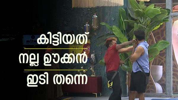 ആ തല്ലിന്റെ വേദന സിജോയില്‍ നിന്ന് പോകില്ലെന്ന്: റോക്കി മോങ്ങിയത് പോലെ മോങ്ങിയില്ലെന്ന് മറുപടിയും