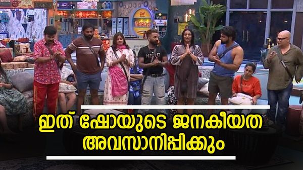 ജാസ്മിന്‍ മൂക്കും കുത്തി വീഴാന്‍ സാധ്യത: രതീഷിനെ തൂക്കി വെളിയില്‍ ഇട്ടേക്കും, കറുത്ത കുതിര ആ താരം