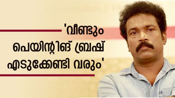അതിന് ശേഷം സ്റ്റാർമാജിക്കിലേക്ക് വിളിച്ചില്ലെന്ന് ബിനു അടിമാലി: അവിടുന്നുള്ള വരുമാനം ഇല്ലാതായാല്‍.. 