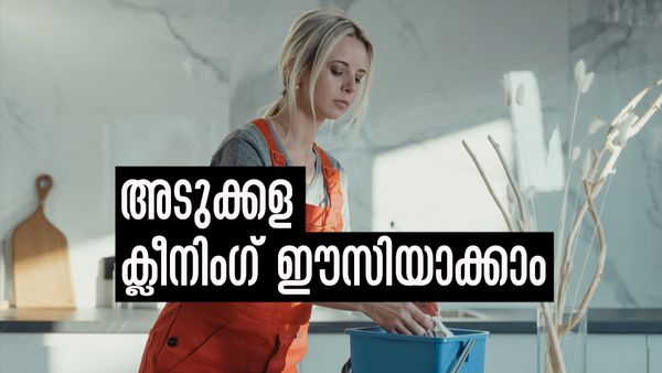 അടുക്കളയിലെ ടൈലുകളില്‍ കറപിടിച്ചോ? പുതുപുത്തന്‍ പോലെ തിളങ്ങാന്‍ വീട്ടില്‍ തന്നെയുണ്ട് മാര്‍ഗം