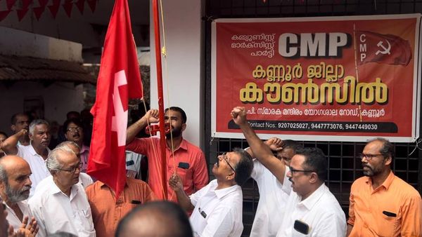 കണ്ണൂരില്‍ സിഎംപിക്ക് പുതുജീവന്‍; ഇപി സ്മാരക മന്ദിരം പാര്‍ട്ടിക്ക് സ്വന്തം