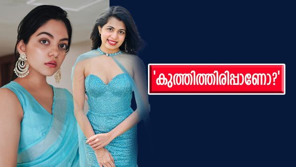  ദിയയുടെയും അഹാനയുടെയും സൗന്ദര്യം താരതമ്യം ചെയ്ത് കമന്റ്;  പിന്നെ സംഭവിച്ചത്