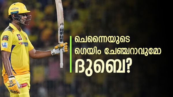 ധോണിയുടെ പകരക്കാരനാവുമോ ദുബെ? ചെന്നൈ കണക്കുകൂട്ടുന്നത് ഇങ്ങനെ, നടന്നാൽ വേറെ ഫിനിഷറെ തപ്പണ്ട