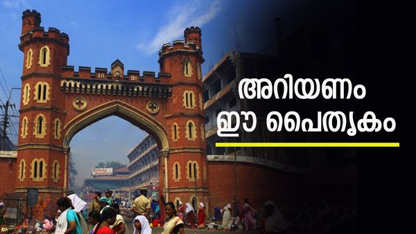 ഹെറിറ്റേജ് ടൂറിസം കണ്ടറിയണോ? കിഴക്കേ കോട്ടയും പത്മനാഭസ്വാമി ക്ഷേത്രവും നിങ്ങളെ കാത്തിരിക്കുന്നു