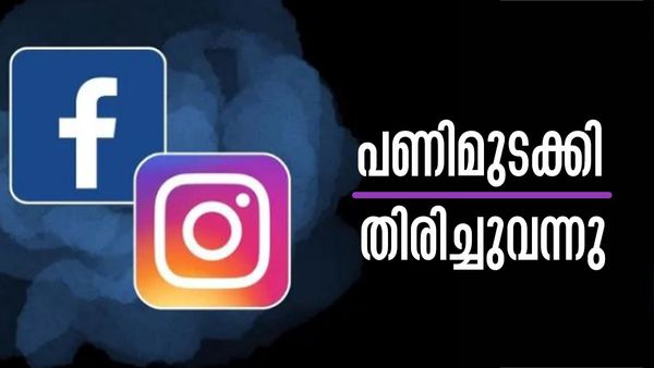 ഫേസ്ബുക്കും ഇന്‍സ്റ്റാഗ്രാമും ആഗോളതലത്തില്‍ 'പണിമുടക്കി'; പരിഹസിച്ച് മസ്‌ക്‌