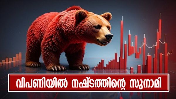 ഓഹരി വിപണിക്ക് ഇന്ന് കറുത്ത ബുധനാഴ്‌ച; സെൻസെക്‌സ് ഇടിഞ്ഞത് 1109 പോയിന്റ്, നിക്ഷേപകർക്ക് നഷ്‌ടം 14 ലക്ഷം കോടി