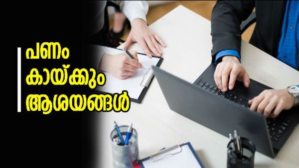 ധനികനായി ജനിക്കാത്തത് കുറ്റമല്ല, പക്ഷേ ദരിദ്രനായി ജീവിക്കുന്നതോ? ഈ പത്ത് വഴികൾ നിങ്ങളെ സഹായിക്കും