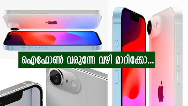 ആപ്പിൾ എന്നാ സുമ്മാവാ; ഈ ബജറ്റ് ഫോൺ വരുന്നത് ഉഗ്രൻ ഫീച്ചറുകളുമായി, ഐഫോൺ 14നെ അനുസ്‌മരിപ്പിക്കും?
