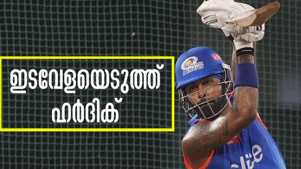 ഇടവേളയില്‍ ടീമിനൊപ്പം ചേരാതെ വീട്ടിലേക്ക് മടങ്ങി ഹര്‍ദിക്, രോഹിത് വീണ്ടും ക്യാപ്റ്റനാകുമോ?