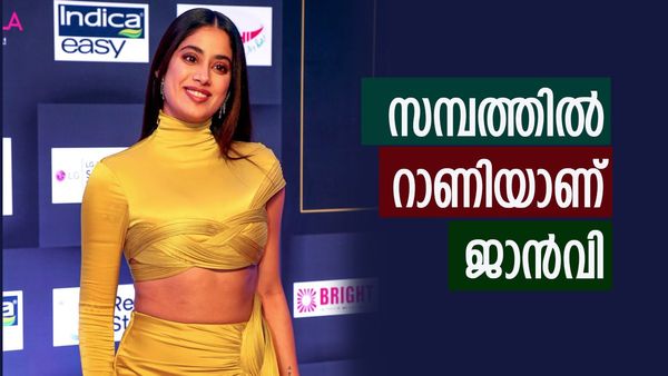 അഭിനയിച്ചത് വെറും 10 ചിത്രങ്ങള്‍, ജാന്‍വി സമ്പത്തില്‍ ആറാടുകയാണ്; ഒരു ചിത്രത്തിന് പ്രതിഫലം ഇത്ര