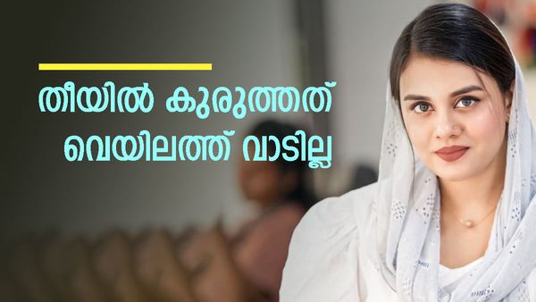 ജാസ്മിന്‍ ദീനിനെ പറയിപ്പിക്കുന്നു, നോമ്പ് സമയത്താണോ ഇതൊക്കെ: പക്ഷെ ഇത് ഇന്നും ഇന്നലേയും തുടങ്ങിയതല്ല