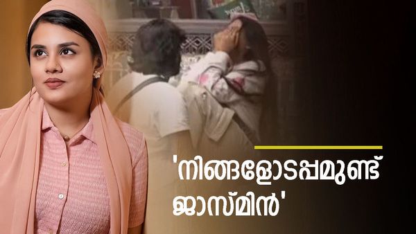 പെട്ടെന്ന് ഒരു ദിവസം ജാസ്മിന്‍ മാത്രം തെറ്റുകാരി: നോമ്പ് മറ്റുള്ളവർക്കുമില്ലേ? ജീവിതം വെച്ച് ഇങ്ങനെ കളിക്കരുത്
