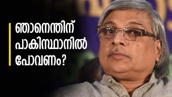 'എന്റെ പേര് കമാലുദ്ദീൻ ആണെന്ന് കണ്ടുപിടിച്ചത് സംഘപരിവാറുകാർ, പാകിസ്ഥാനിൽ പോവാൻ ആവശ്യപ്പെട്ടു'; കമൽ