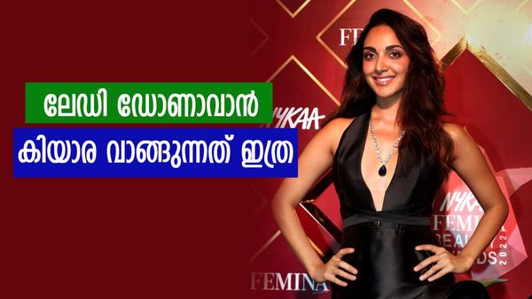 ഡോണിലെ 'ജംഗ്ലി ബില്ലി'യായി കിയാര, മൂന്നാം ഭാഗത്തില്‍ പ്രതിഫലം നയന്‍താരയ്ക്കും മുകളില്‍? വാങ്ങുന്നത് ഇത്ര