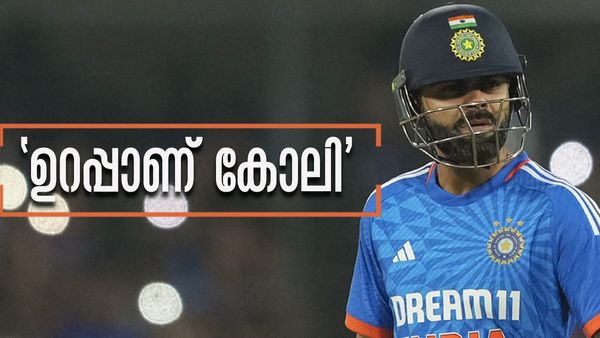 'കോലിയില്ലാതെ ഇന്ത്യക്ക് ഒന്നും സാധിക്കില്ല.. ആരാണ് ഇതൊക്കെ പടച്ചുവിടുന്നത്?' ഒരു പണിയുമില്ലേയെന്ന് ശ്രീകാന്ത്