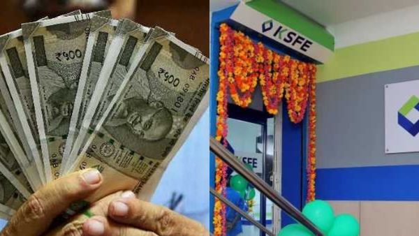 ഭാഗ്യം വന്നാൽ വമ്പൻ നേട്ടം, ഇല്ലെങ്കിലും നഷ്‌ടമില്ല; ഈ കെഎസ്എഫ്ഇ മൾട്ടി ഡിവിഷൻ ചിട്ടികൾ ഒരു സംഭവം തന്നെ