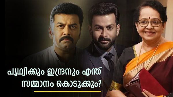 സുപ്രിയയോ, പൂർണ്ണിമയോ ആരാണ് കൂടുതൽ പൊസസ്സീവ്? ജീവിതത്തിൽ പഠിച്ച പാഠം? മല്ലിക സുകുമാരൻ പറയുന്നു