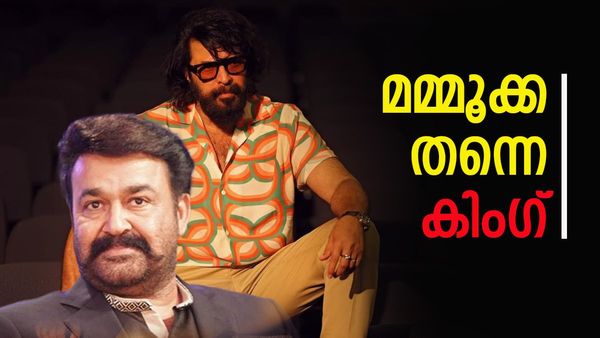 ഭ്രമയുഗം മെഗാ ഹിറ്റ്, ജനപ്രീതിയില്‍ മമ്മൂട്ടിയുടെ തേരോട്ടം; മോഹന്‍ലാലിനെ വീഴ്ത്തി ഒന്നാമത്