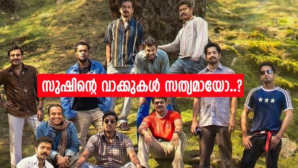 മമ്മൂട്ടിയെ വീഴ്ത്തി മഞ്ഞുമ്മലെ പിള്ളേർ; മോഹൻലാലിന്റെ നേരിനും രക്ഷയില്ല, കളക്ഷൻ 90 കോടി കടന്നു..!