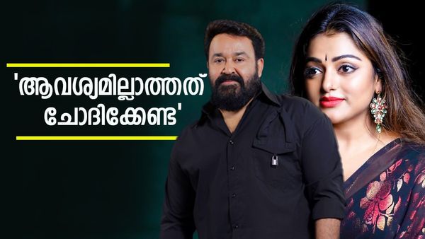 എന്തുകൊണ്ട് നജീബായില്ല എന്ന് അവതാരകയുടെ ചോദ്യം; വായടപ്പിക്കുന്ന മറുപടിയുമായി മോഹന്‍ലാല്‍