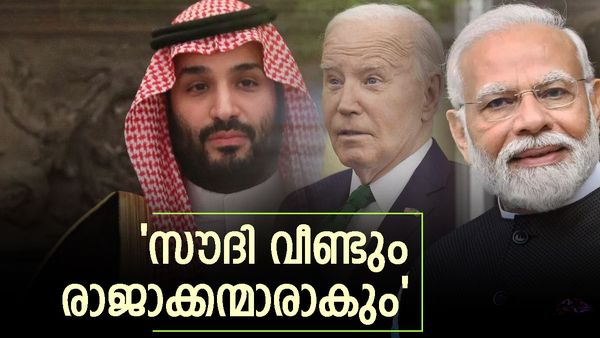 അമേരിക്കയുടെ നീക്കത്തില്‍ പണികിട്ടിയത് ഇന്ത്യക്ക്: പക്ഷെ സൗദി അറേബ്യ രക്ഷകരായി എത്തിയേക്കും