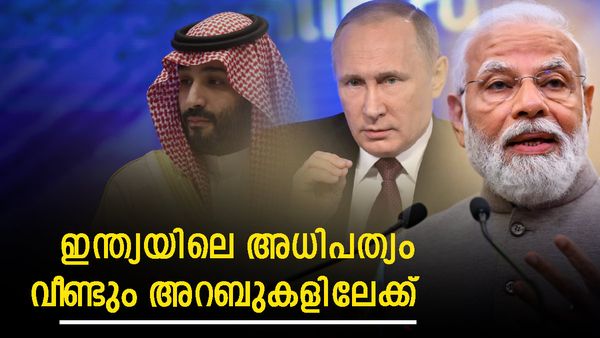 റഷ്യക്ക് പണികൊടുത്ത് യുഎസ്: സൗദിക്കും ഇറാഖിനും കോളടിച്ചു, ഇന്ത്യയിലെ സമവാക്യങ്ങള്‍ മാറും