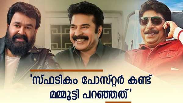 മമ്മൂട്ടിയാണ് അതെല്ലാം; സരോജ് കുമാർ മോഹന്‍ലാല്‍ മാത്രമല്ല, ഭൂരിപക്ഷവും മമ്മൂട്ടിയാണെന്ന് ശ്രീനിവാസന്‍