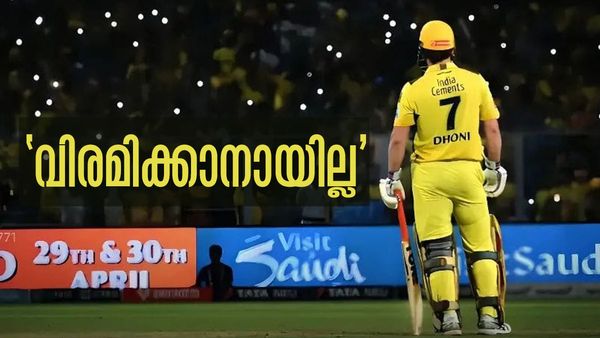 ആരാധകര്‍ക്ക് സന്തോഷ വാര്‍ത്ത! ധോണിയുടെ അവസാന സീസണിതല്ല, ഉറ്റസുഹൃത്ത് പറഞ്ഞത് കേട്ടോ