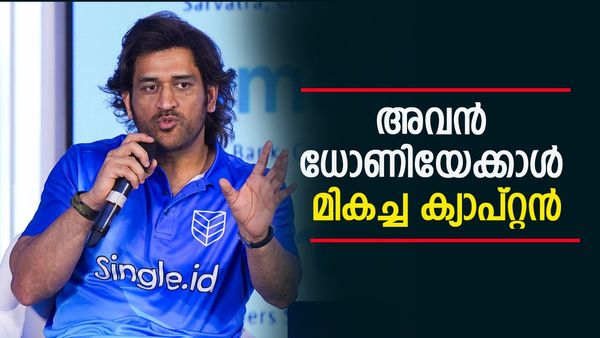 അവന്‍ ധോണിയേക്കാള്‍ കേമന്‍, സമ്മര്‍ദം വന്നാല്‍ ക്യാപ്റ്റന്‍സി വേറെ ലെവല്‍; പ്രശംസിച്ച് പാര്‍ഥിവ്