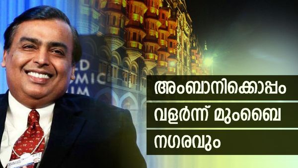 ഏഷ്യയിലെ ശത കോടീശ്വരൻമാരുടെ തലസ്ഥാനമായി മുംബൈ; ബീജിംഗിനെ വെട്ടി, ധനികരുടെ എണ്ണത്തിൽ മൂന്നാമത്