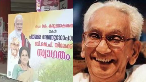 ബിജെപി ഫ്ലെക്‌സിൽ മോദിക്കും പത്മജയ്ക്കും ഒപ്പം കെ കരുണാകരനും; വലിച്ചുകീറി കോൺഗ്രസ് പ്രവർത്തകർ