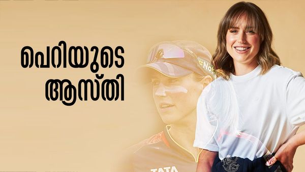 ഓറഞ്ച് ക്യാപ്പ് നേടി എല്ലീസ് പെറി നേടിയത് ലക്ഷങ്ങള്‍..! ആകെ ആസ്തി അറിയാമോ?