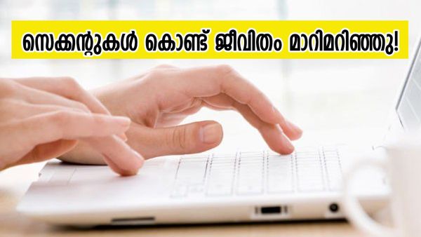 ജോലി പോയതിന് പിന്നാലെ സെക്കന്റുകൾ മാത്രം ഉള്ള വീഡിയോ; യുവതിയെ തേടി 100 കണക്കിന് ഓഫർ!