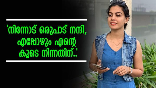 സങ്കടം വരുമ്പോൾ പോട്ടെ കൊച്ചെ ഒന്നുമില്ലെന്ന് പറയുന്നതിന്, എല്ലാത്തിനും  സ്നേഹം; കുറിപ്പുമായി അനുശ്രീ