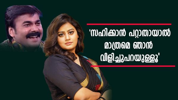 'വന്നത് മുതൽ വെറുപ്പിക്കുകയാണ്' അൻസിബയ്ക്ക് രതീഷിനോട് ഇഷ്ടക്കേടുണ്ടോ? അസിയോട് ലൈവിൽ പറഞ്ഞത്‌