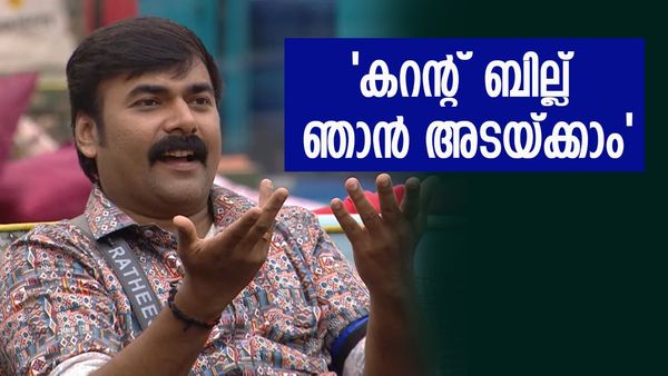 'എന്നെ പിടിച്ച് ജയിലില്‍ ഇടൂ, എന്നെ പട്ടിണിക്കിടൂ, വെള്ളം തരാതെയിടൂ'; ശ്രീരേഖയുടെ തീരുമാനത്തില്‍ ഉടക്കി രതീഷ്