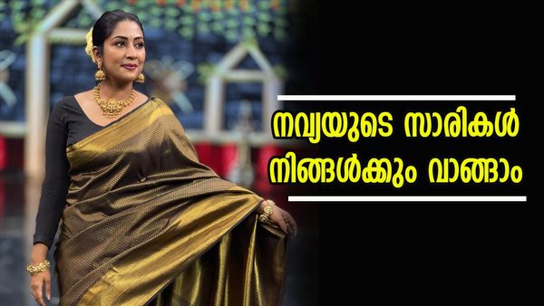 നവ്യ നായരുടെ സാരികൾ  നിങ്ങൾക്കും വാങ്ങാം! ഒരിക്കൽ മാത്രം ഉടുത്ത സാരികൾ വിൽപ്പനയ്ക്ക് വെച്ച് താരം