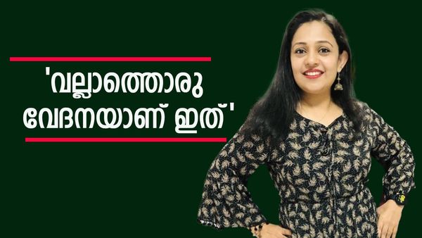 കണ്ടുനിന്ന ആരാധകരുടെ കണ്ണുകളും നിറഞ്ഞു; ഹൃദയസ്പർശിയായ വീഡിയോയുമായി നടി അശ്വതി