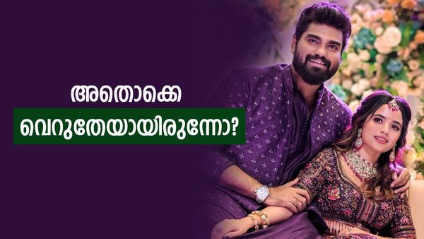 എന്താണ് സംഭവിക്കുന്നത്! ഒന്നും മനസ്സിലാവാതെ ആരാധകർ; ആരതിക്കൊപ്പം പുതിയ വീഡിയോയുമായി റോബിൻ  