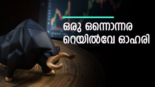 ട്രെയിൻ പോലെ കുതിക്കുന്ന ഒരു റെയിൽവേ ഓഹരി; ഇത് വാങ്ങിയാൽ ലാഭം ഉറപ്പ്, നേടിയത് 262 ശതമാനം വളർച്ച