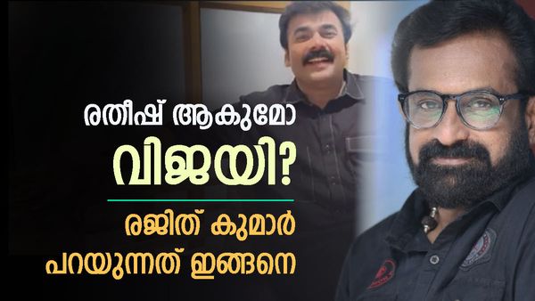 'അഖിലും റോബിനും ചേർന്നുണ്ടായ രജിത്തിൽ നിന്നും വന്നവനാണ് രതീഷ്'; അടുത്ത തന്ത്രം ഇതെന്നും രജിത്ത്