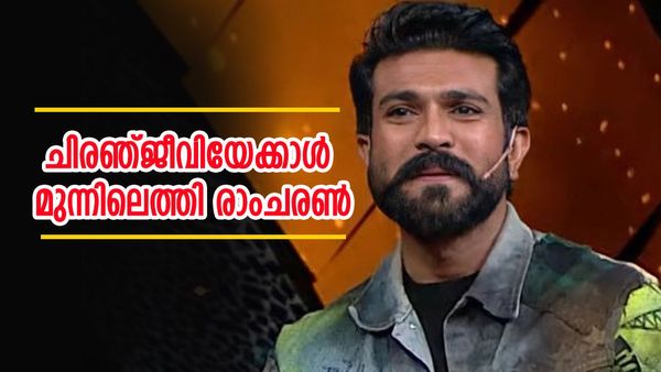 ജാന്‍വിയുടെ നായകനാവാന്‍ രാംചരണ്‍, പ്രതിഫലത്തില്‍ ചിരഞ്ജീവിക്കും മുകളില്‍; വാങ്ങുന്നത് ഇത്ര