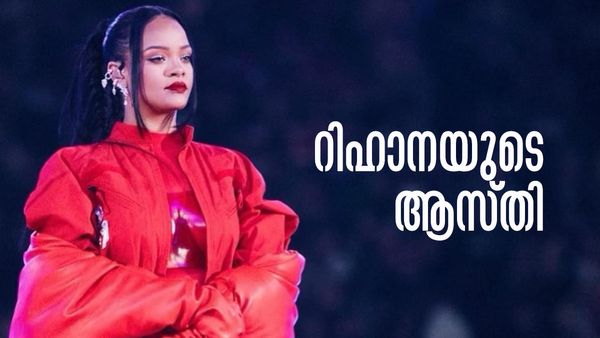 ഒറ്റ പാട്ടിന് റിഹാന വാങ്ങുന്നത് എത്രയെന്ന് അറിയാമോ? ആകെ ആസ്തി കേട്ടാല്‍ കണ്ണുതള്ളും!