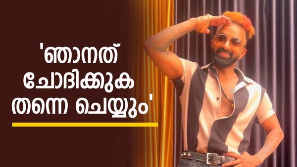 ബിഗ് ബോസിൽ ട്വിസ്റ്റോ? അസി റോക്കി മടങ്ങി വരുമോ? പുതിയ വീഡിയോയുമായി റോക്കി,'ഉത്തരവാദിത്തമുണ്ട്'