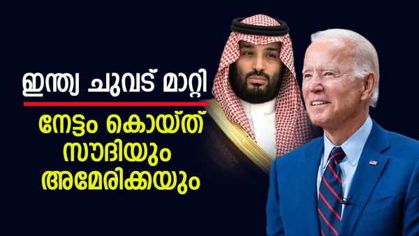 സൗദി അറേബ്യയെ ഇന്ത്യ കൈവിടില്ല; വന്‍ നേട്ടം കൊയ്യാന്‍ അമേരിക്ക, ക്രൂഡ് ഓയില്‍ ഇറക്കുമതി വര്‍ധിച്ചു